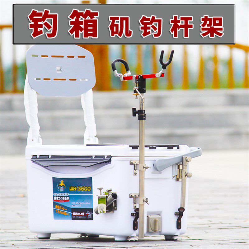 加厚不锈钢钓箱矶钓支架台钓海钓矶钓手竿矶杆长竿支架插地鱼竿架