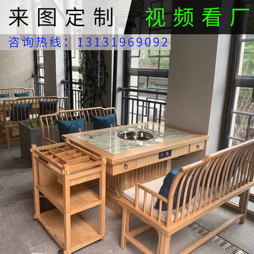 商用烤肉店榆木桌椅实木新中式卡座沙发烧烤火锅店桌子餐桌定制