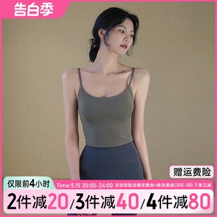 运动内衣女固定杯瑜伽服背心跑步训练防震M聚拢美背吊带健身文胸