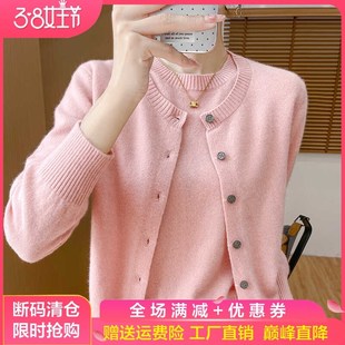 背心套装 针织I外套宽松羊毛衫 毛 两件套女长袖 100纯羊绒圆领开衫