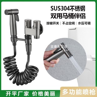 枪灰色马桶冲洗喷枪m水龙头伴侣卫生间厕所水枪妇洗器喷头高压增