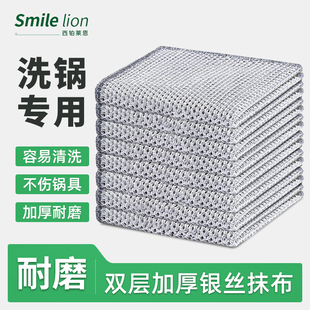 钢丝洗碗布代替钢丝球灶台不锈钢清洁抹布银丝百洁布洗碗刷锅神器
