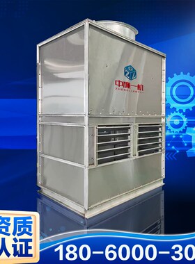 温州小型方形冷却塔5吨10T40吨80t工业散热冷却水塔304不锈钢开式