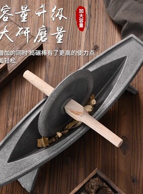 中药碾子a药碾槽家用药船老款铸铁药捻子粉碎机生铁手工研磨器老