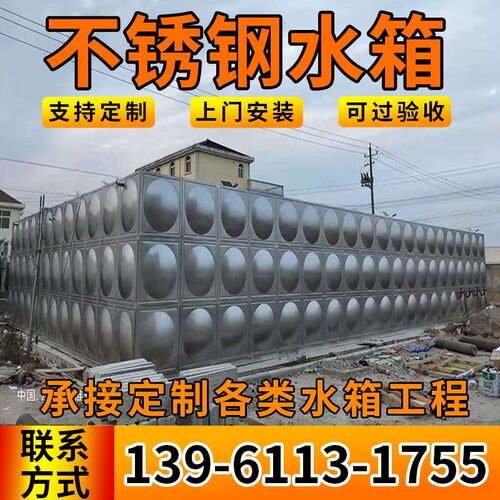 304不锈钢消防水箱方形18立方保温厂家定制酒店工厂水池灌溉水塔
