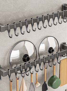 厨房排钩免打孔置物架枪灰色多功能收纳勺L子铲子刀架收纳整理挂