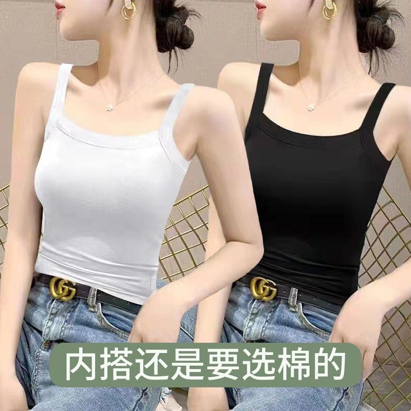 百搭螺纹纯棉f白色小吊带背心女内搭方领美背外穿修身打底上衣冰,女装/女士精品,背心吊带,淘宝优惠券,粉丝福利购,淘宝优惠卷