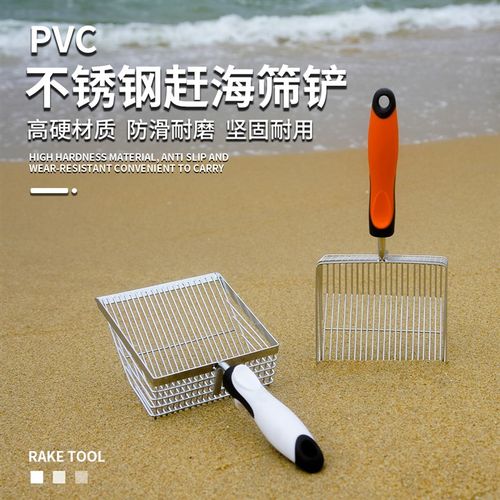 小巧匠赶海筛铲网铲n海边沙滩耙子挖挖蛤蜊挖蚬神器新款园艺铲工