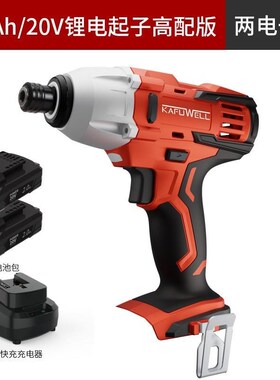 20V电动螺丝刀多p功能电批工具充电式锂R电池起子机222