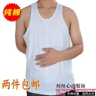 大码 背心中老年跨栏背B心男夏老头衫 宽松吊带棉背心 纯棉汗衫 男士