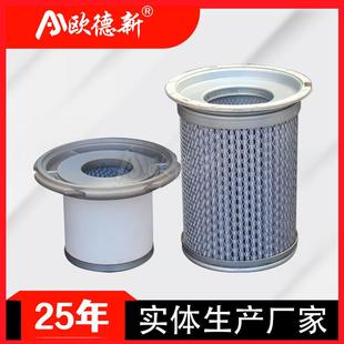 油气芯配件油气分离旋真q空泵分滤分离器三滤油空压机一体装 螺杆