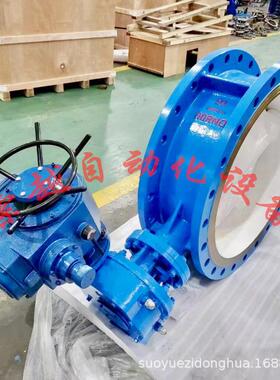 防爆型电动衬氟法兰蝶阀WSD941F-16C-DN150智能调节型阀门AC380V