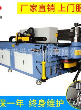 DW50CNC4A-3S弯管机三维立体全自动数控弯管机全自动4轴弯管机