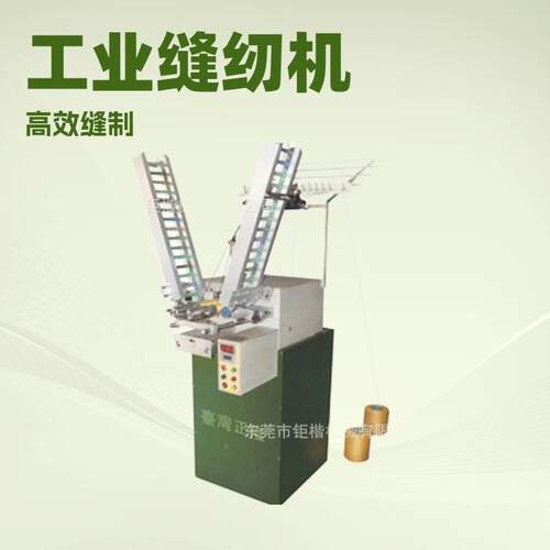 原厂供应绳 全自带动CL-401双锭纬纱 机机械