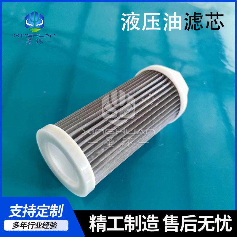 压滤芯厂家XHBY-80/注塑机油箱钢丝吸液油滤油过网滤器风机机床磨