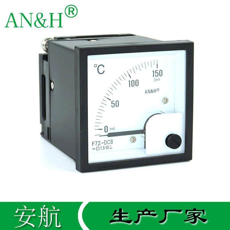 金属壳F72-DCB温度表0-100℃0-1504-20mAQ72-BC船用压力表