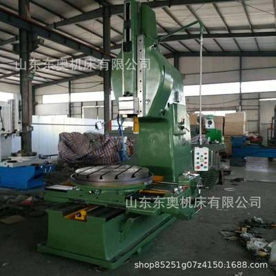 厂家销售B5050立式插床，数控插床，盲孔插床，华建插床，欢迎来