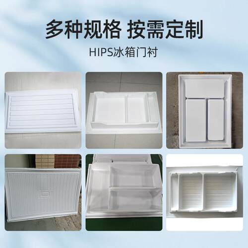 全自床动箱门衬内胆真空吸塑机冰机械连线冲EPQ手ABS/PVC/PET材料
