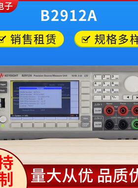 国仪电子B2912A精密型电源现货测量单元双通道精密型电源