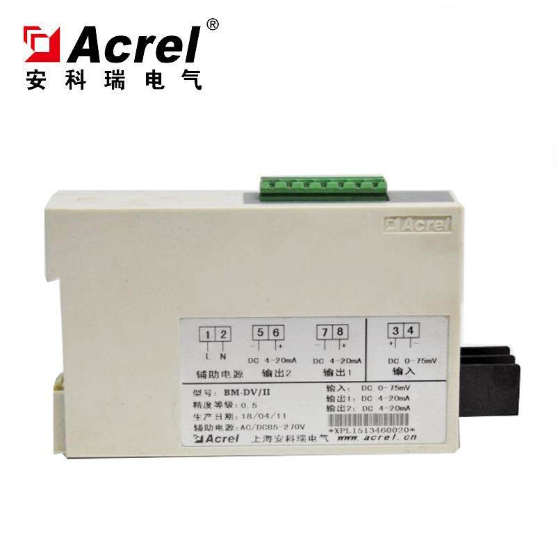 BM-DV/VI一进二出信号隔离器厂家直供外贸出口（特殊定做