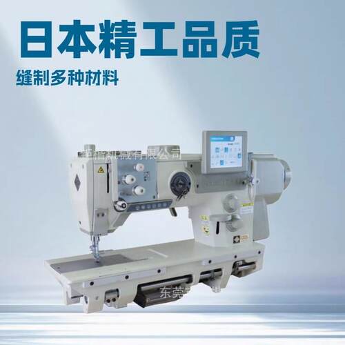 精工料电脑平机BW8B缝LCSDM厚其LBLW-8BLC他制鞋机械