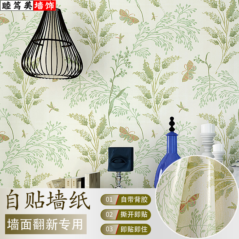 美式田园复古风墙面装饰自粘墙纸