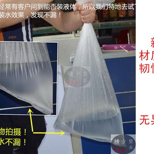 *m大号只加厚一次性足浴袋塑料泡脚袋洗脚木桶袋足疗袋子