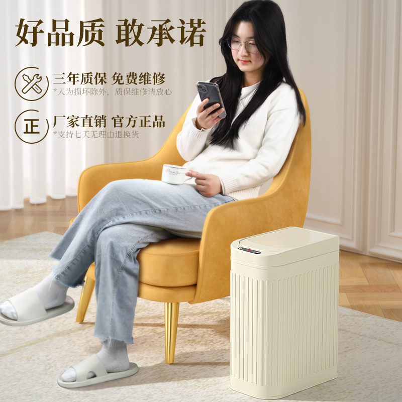 夹缝智能感应式垃圾桶家用电动自动卫生间客厅厕所窄缝专用洗手间