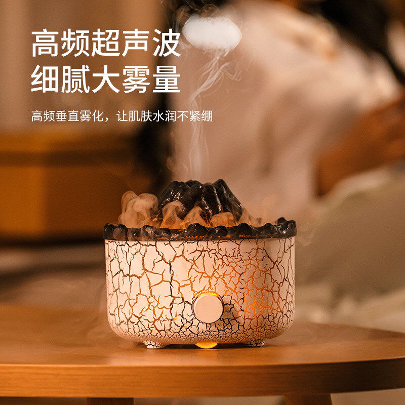 创意火焰火山熔岩香薰客厅卧室仿真烟圈静音伴睡加湿器夜灯