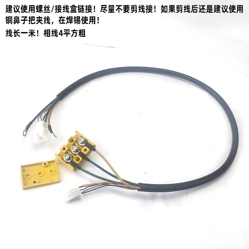 电动车电机延长线 直流电机加长线 电机相线霍尔线延长线 铜线米