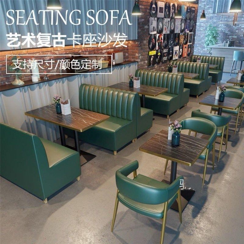 复古甜品店商务风下午茶休闲桌椅卡座沙发快餐吧桌椅,住宅家具,岩板餐桌,淘宝优惠券,粉丝福利购,淘宝优惠卷