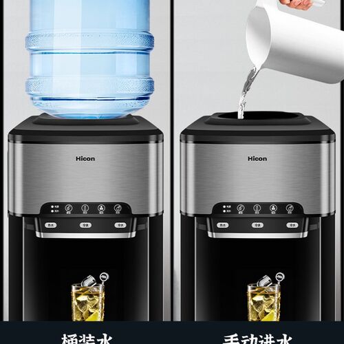 ion惠康制冰机商用小型台式桶装全自动冷热水家用饮水机