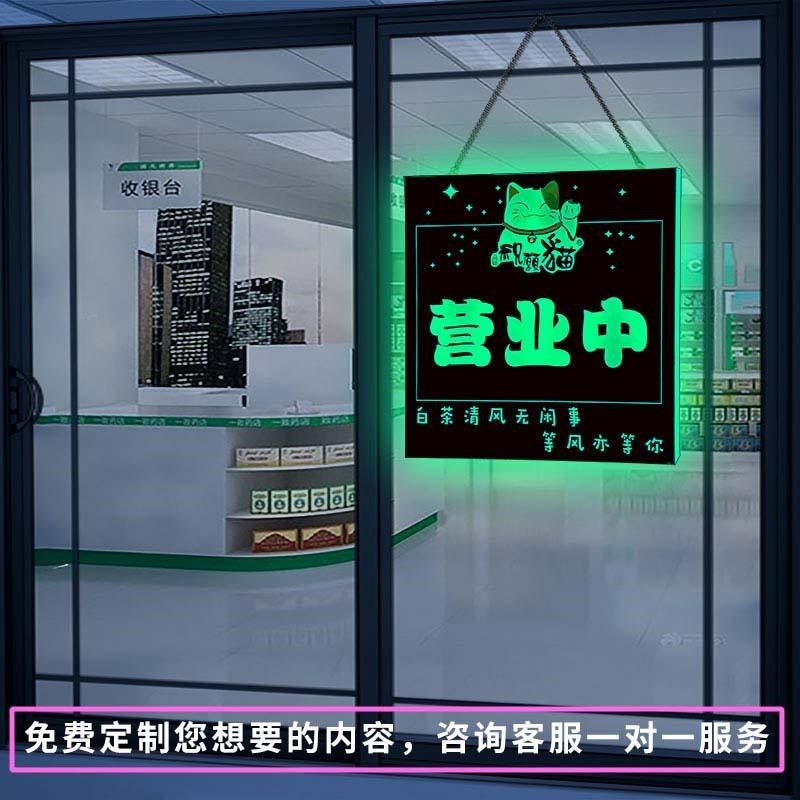 定制发光营业中欢迎光临装饰挂牌LD灯箱门头充电广告灯牌,商业/办公家具,灯箱,淘宝优惠券,粉丝福利购,淘宝优惠卷