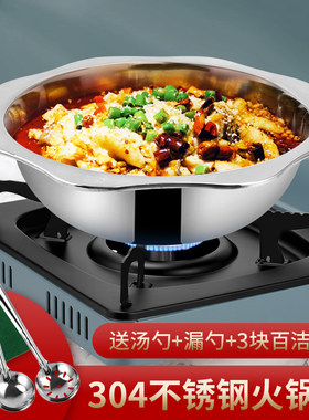 汤锅食品级八角粘锅汤锅火锅汤锅商用太阳火锅盆