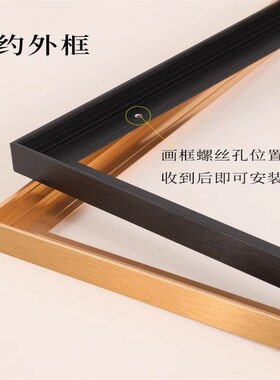 铝合金画框边条窄L型油画外框裱框数字油画框丙烯画装裱相框框架