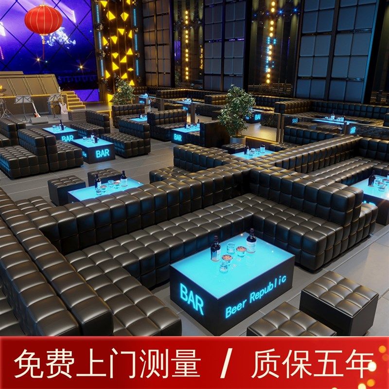 小酒馆型卡座转角型订制酒吧包厢定制沙发沙发商用吧