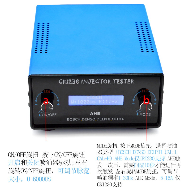 多功能衔铁升程测量维修动态电喷喷油器行程脉冲驱动盒共轨检测仪