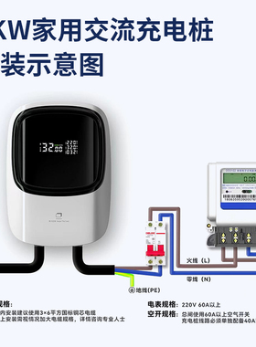 广汽埃安原厂充电桩魅新能源电动汽车luW家用