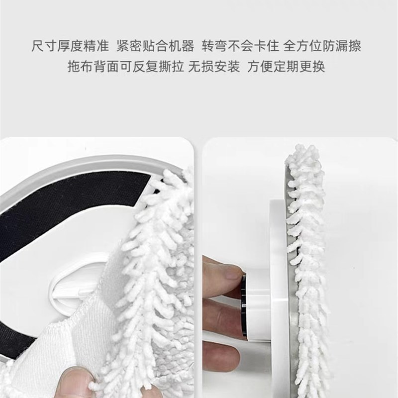 适配云鲸小白鲸扫地机器人J1/J2J1/J2抹布支架拖地模块组件