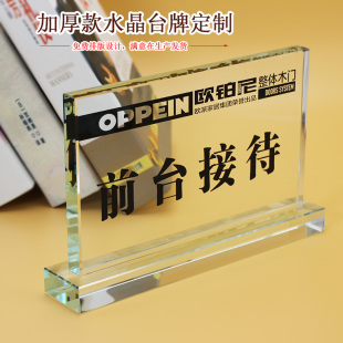 来访请登记牌 宾馆前台接待牌 问询接待访客指示牌提示桌台牌定制