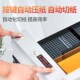 雷盛全自动切纸重型厚层切纸刀大型书籍裁纸器省力标书胶装 切割文