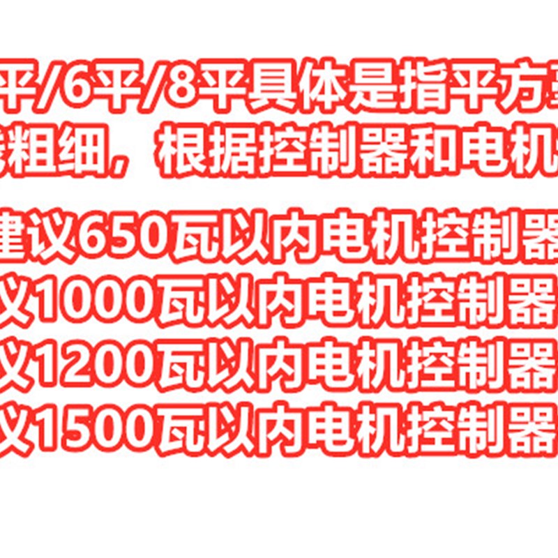 电动三轮车线路整车大线线速全车线所有线路控制线束总成