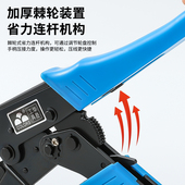 管型端子压线钳针型接线端子冷压端子夹线钳子压接钳电工工具