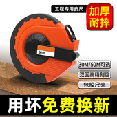 防滑卷尺布尺卷尺皮尺布卷尺拉尺子 米软尺卷测量地尺