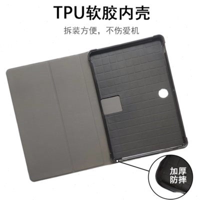 适用读书郎学习机爱卡通保护学生家教平板,3C数码配件,平板电脑保护套/壳,淘宝优惠券,粉丝福利购,淘宝优惠卷