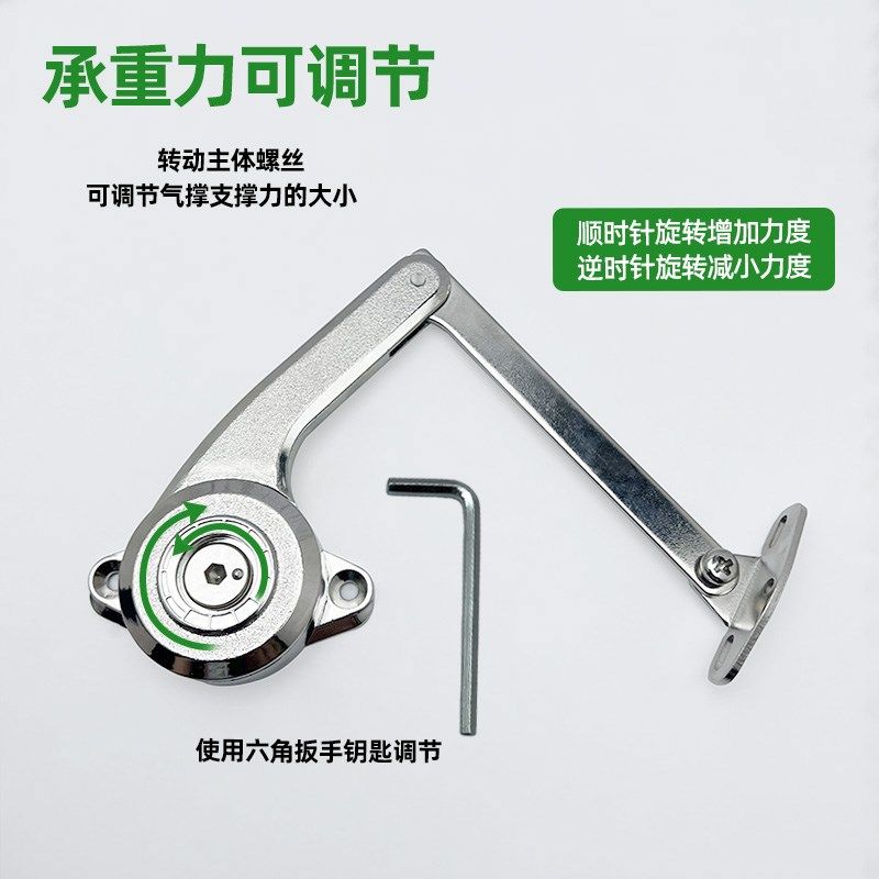 随意停木门支撑杆橱柜翻门任意停机械阻尼静音缓冲上下翻门支撑杆,基础建材,气动杆,淘宝优惠券,粉丝福利购,淘宝优惠卷