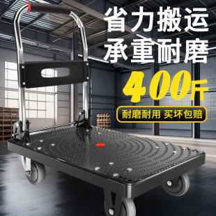 米想小推车拉货手推车黑色平板搬运车家用拖车小拉车折叠手拉车