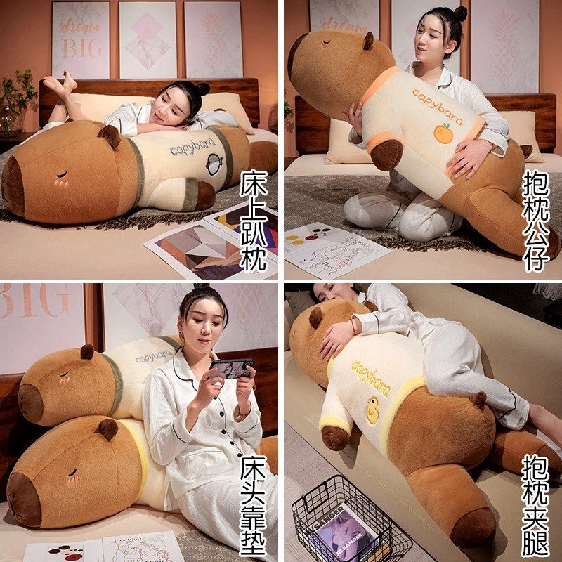 水豚卡皮巴拉抱枕女生睡觉侧睡夹腿长条靠枕男生款枕头孕妇,居家布艺,靠垫/抱枕,淘宝优惠券,粉丝福利购,淘宝优惠卷