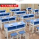 学生课桌层带抽屉课桌椅单位培训课桌书法桌