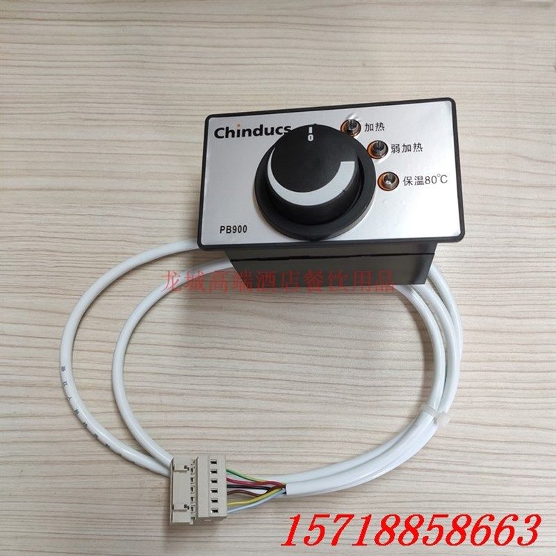 du华磁商用平面电磁炉9控制关 旋钮线控关,厨房电器,其他商用厨电,淘宝优惠券,粉丝福利购,淘宝优惠卷